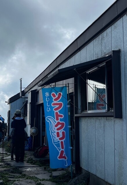 月山佛生池小屋（ガッサンブッショウイケゴヤ） - 大蔵村その他（その他）の写真