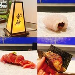 Sushi Akazu - 