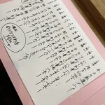 楽座 - その裏。