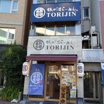 TORIJIN - 