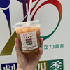 劇団四季 SHOP&CAFE