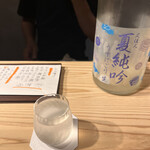 和食とお酒 蒼 - 