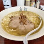 楽観 - パール790円