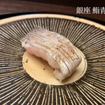 Ginza Sushi Aoki - 