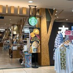 スターバックスコーヒー - 
