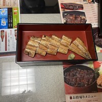 ひつまぶし 備長 本店 - 