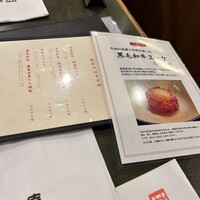 徳壽  - 