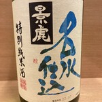 Tonkatsu Kurogane - 日本酒　景虎　名水仕込　750円