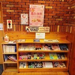 コメダ珈琲店 - 