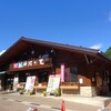 お食事処 そばの花 - 外観