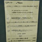 ラ カーサヒデ - 