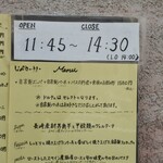 ラ カーサヒデ - 