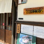 らー麺 れとろや - 