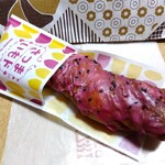 Mister Donut - 