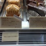 Patisserie JUN UJITA - タルトカフェ530円＆ガトーダデュルト450円
      