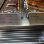 Patisserie JUN UJITA - タルトキャラメルエピス420円＆ミルフォイユ450円
      