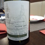 オステリア アルコ - 