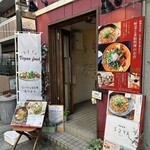 RICE CUISINE S⊇YA - 