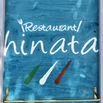 Restaurant hinata - 