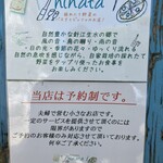 Restaurant hinata - 