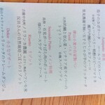 リストランテ シエロ - 