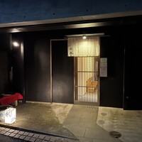 鮨裕 - 
