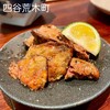 焼鳥どろまみれ 四谷本店