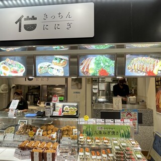 きっちんににぎ_2