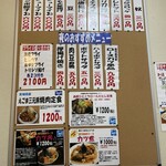 とんかつ うちの - 