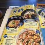 湯あがりキッチン 一休 - 