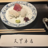 天冨良 天甲本店 - 