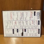 炭火焼肉ホルモン まるは - 