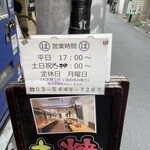 炭火焼肉ホルモン まるは - 