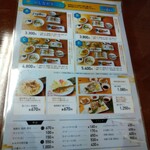 板取川 洞戸観光ヤナ - 