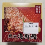 Sapporo Barunabafuzu Kabushikigaisha - 