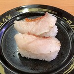 Sushiro - ・アメリカ産 塩〆きんき炙り 260円/税込