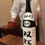 神楽坂 石かわ - 