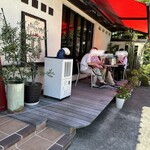ホルトの木 - 