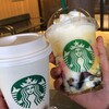 スターバックスコーヒー 守谷サービスエリア下り線店
