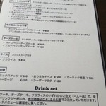 トタンコットンカフェ - 