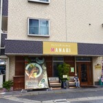 Cafe&kitchen MANABI - 