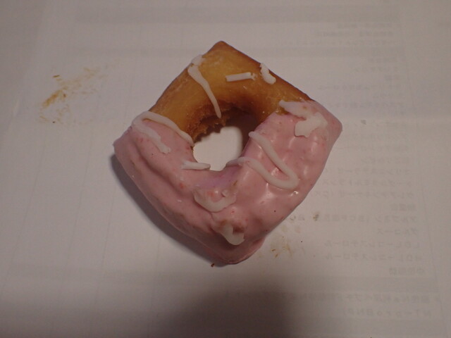 ブランジェリー 会津坂下店（Boulangerie） - 会津坂下（パン）の写真