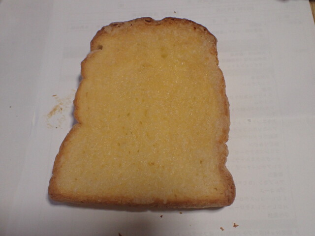 ブランジェリー 会津坂下店（Boulangerie） - 会津坂下（パン）の写真