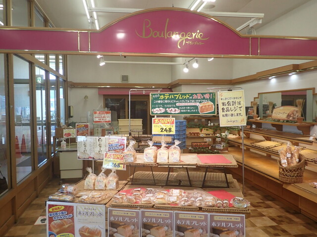 ブランジェリー 会津坂下店（Boulangerie） - 会津坂下（パン）の写真