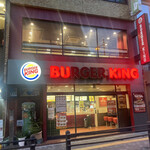 BURGER KING - 大好きなバーガーキング