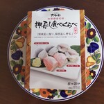 216401351 - 『押寿し食べ比べ６貫入り』