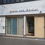 Beans and Mai.Cul - お店の外観。店内は広々清潔な空間でゆっくり食事を楽しめます。