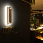 District Brasserie, Bar, Lounge - 外観