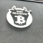 Kobe Meatbank - 