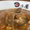 日乃屋カレー播磨